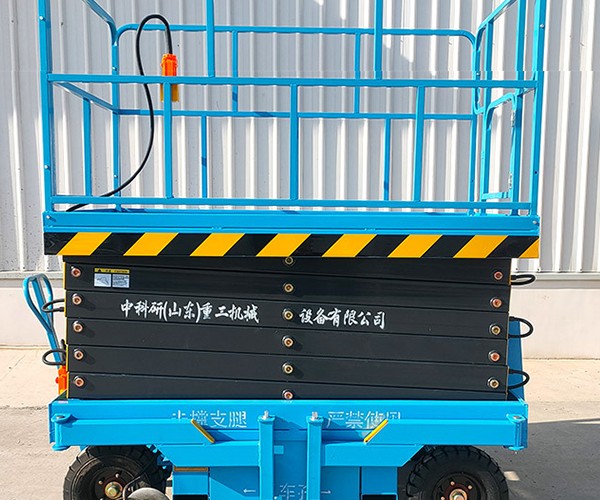 广丰自行走升降机